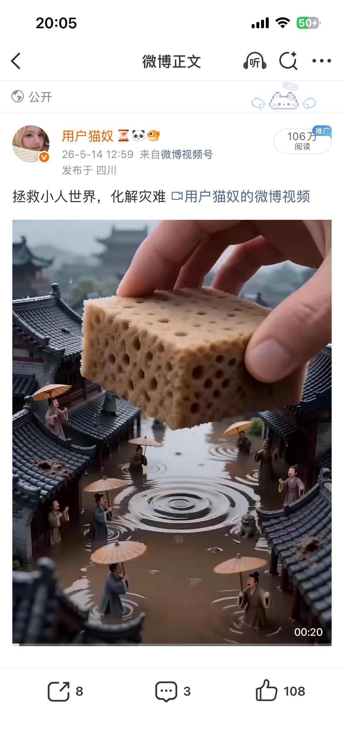 掉红半年多以来的第一个百万 
