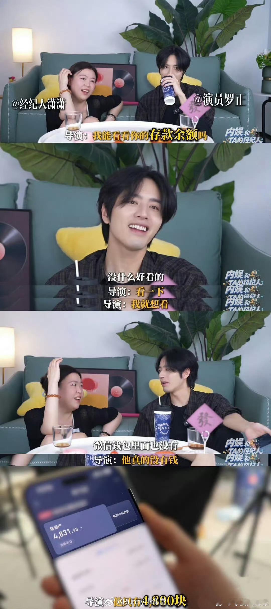 罗正演技 看了他的近期作品，罗正真没少演男主剧😅 