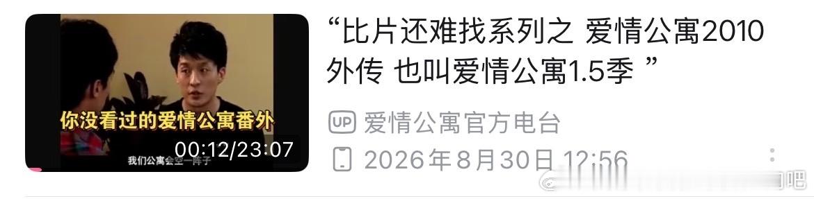 3279没看过的27gy外传 ​​​