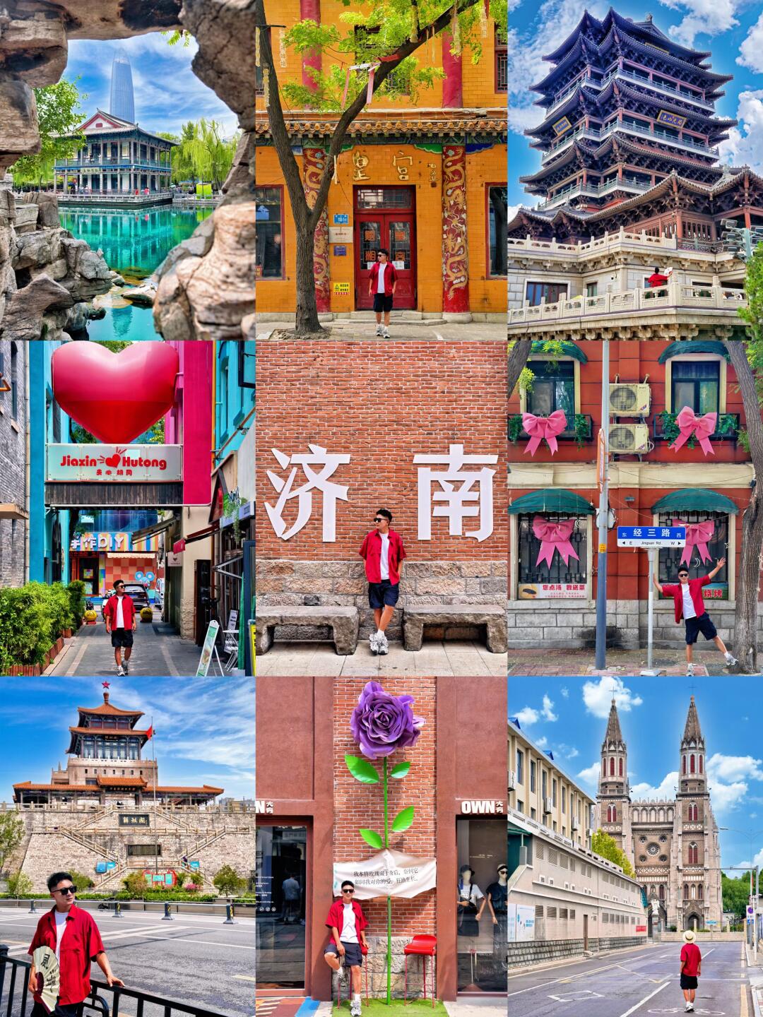 去济南拍完这❶❽张图再离开‼️附机位🗺️地图