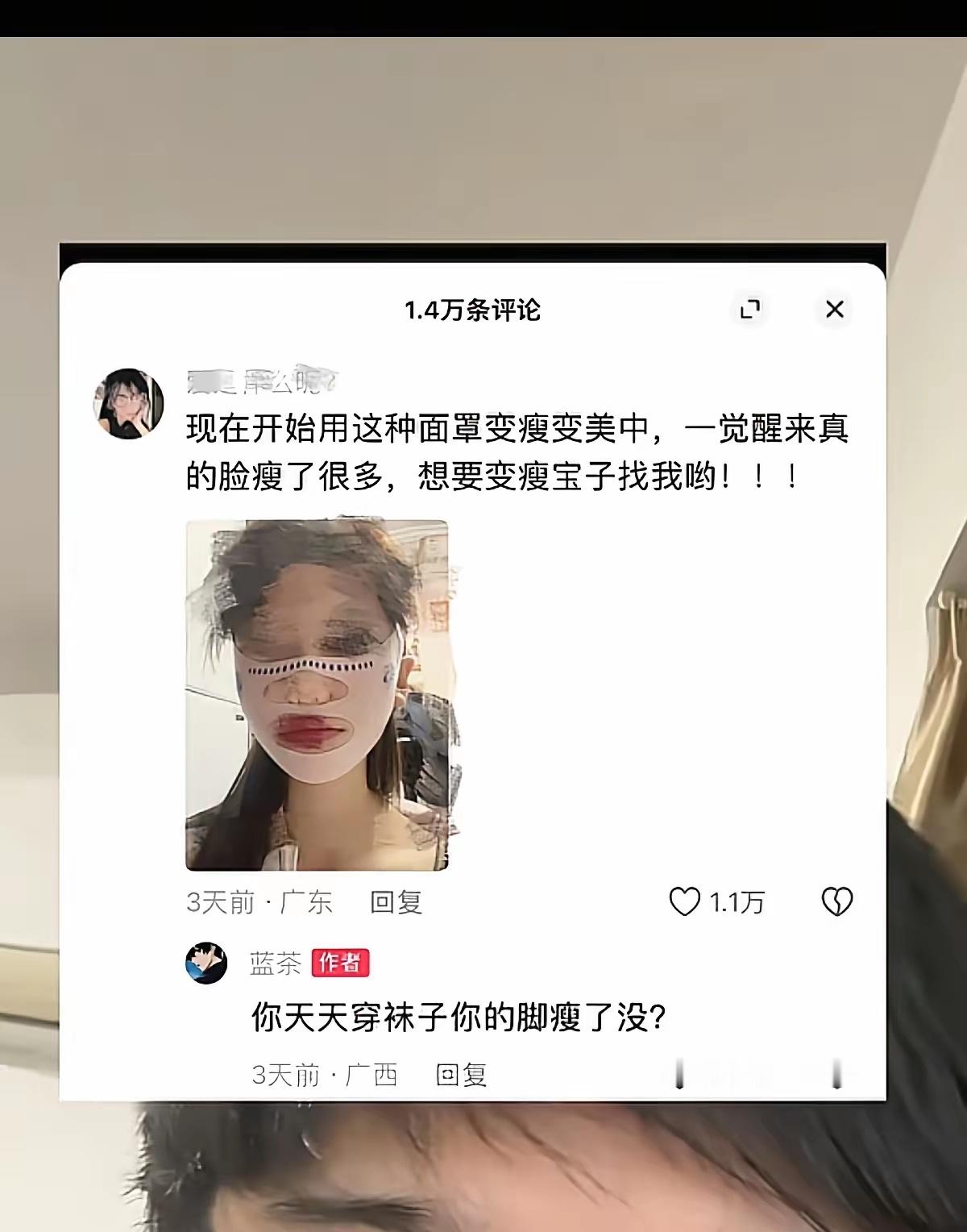 果然还是女人的钱好赚 