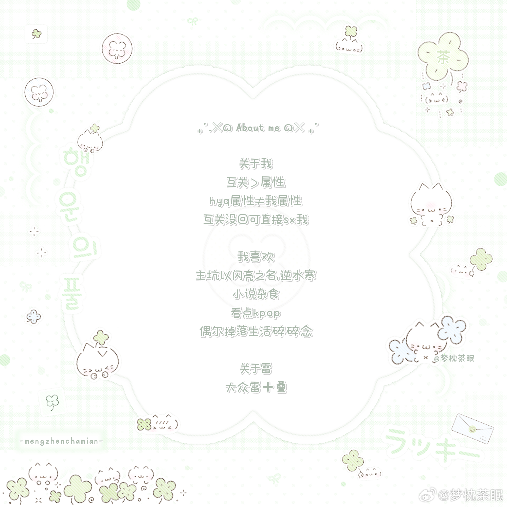 ˖◞˚这是什么ε(*･ω･)_/ﾟ置顶一下:･☆  ̊ ∗ ଓ 数字藏品  网页