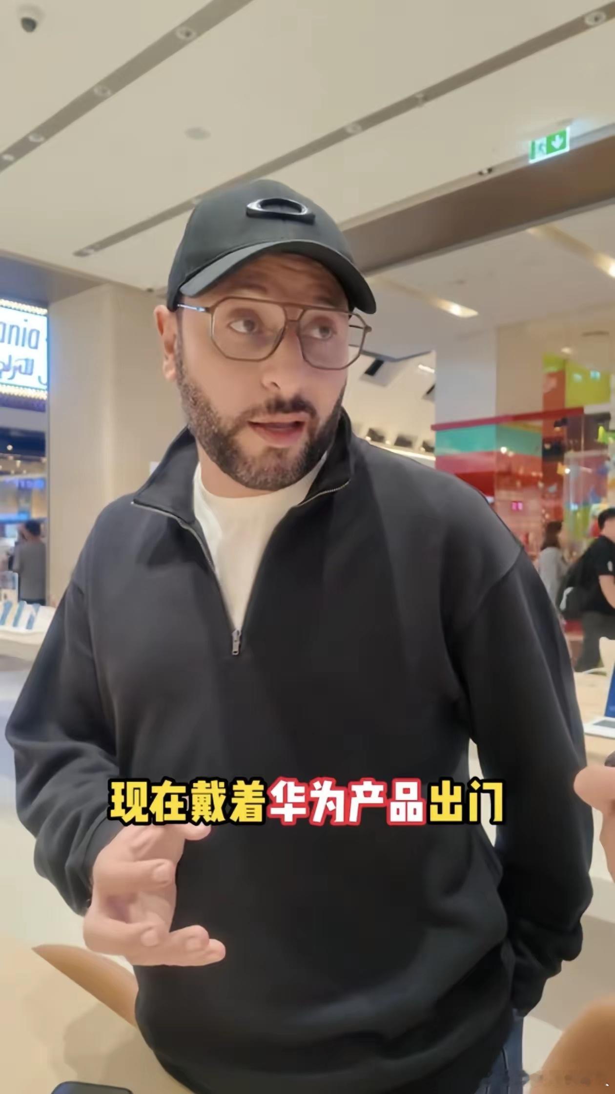 我就说嘛，华为为啥非得跑到迪拜开发布会，原来症结在这儿呢