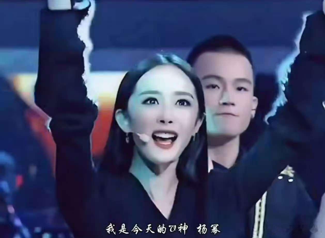 杨幂欧豪生万物的两个神生万物有两个神挺好的 ​​​