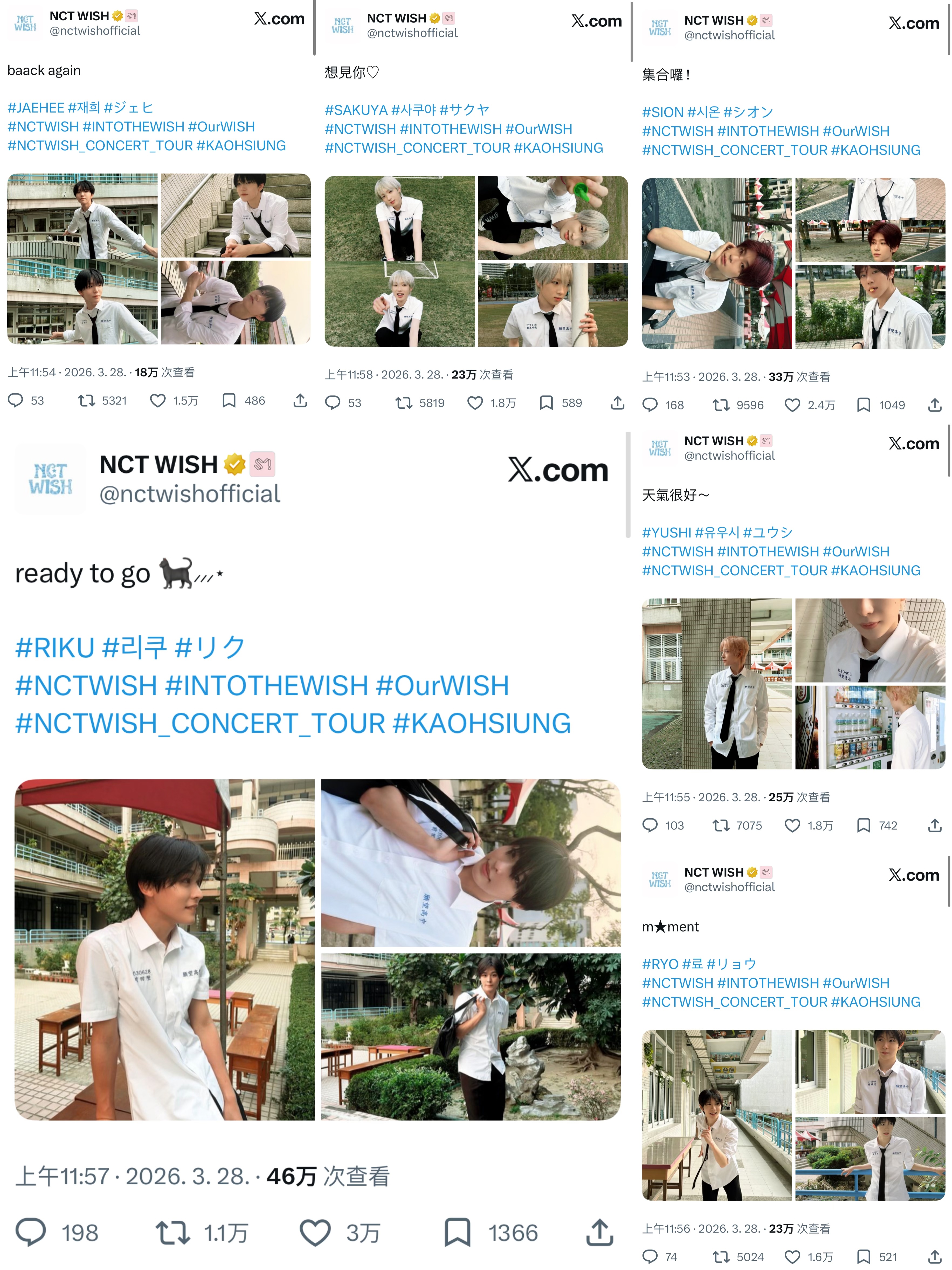 nctwish Riku成为组合单人官拍队内推第一个破3万赞1万转，ins最快破