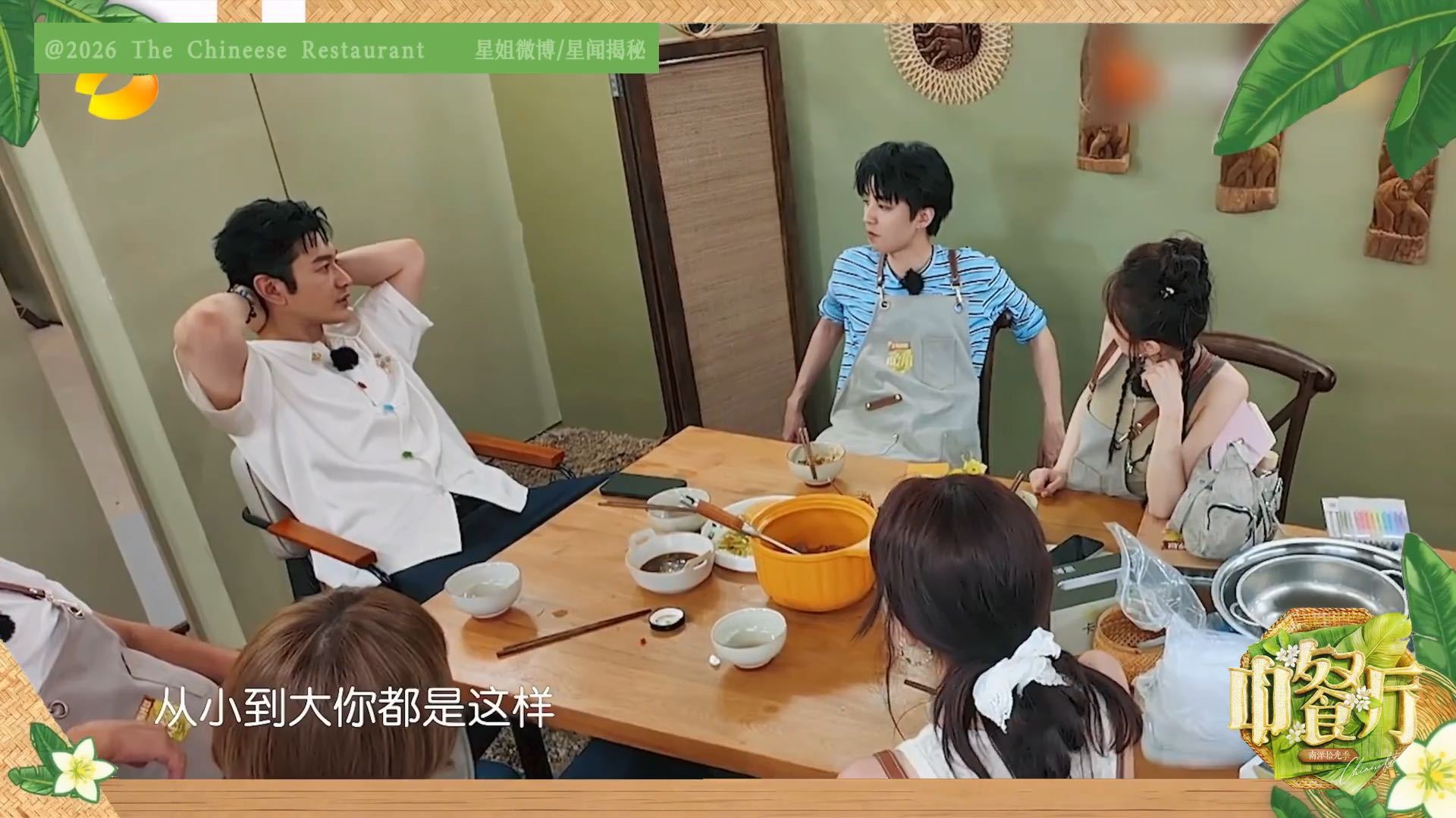 黄晓明问王俊凯是不易胖体质吗王俊凯辟谣不易胖 黄晓明问王俊凯是不是吃不胖，小凯回