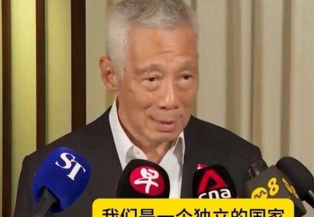 李显龙访华后曾表示：新加坡是独立的，对华合作是因为利益，而非同宗同源！

国际舞