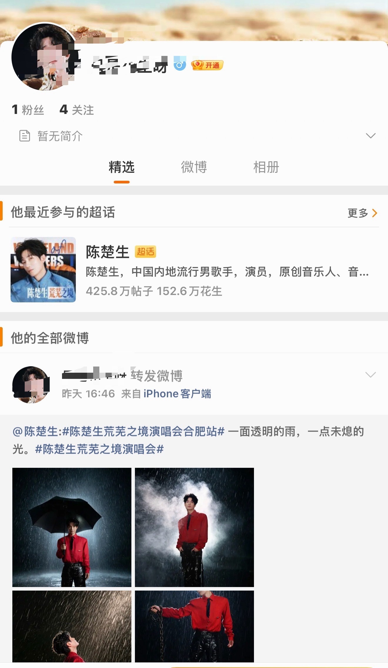 干活了 8362453480 