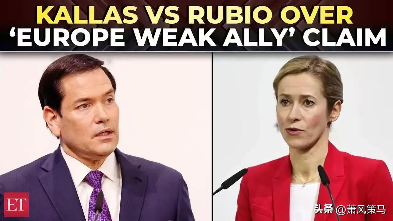 G7外长会直接吵翻了天，欧盟外长卡拉斯当场怒怼鲁比奥，指责美国对俄罗斯施压太敷衍