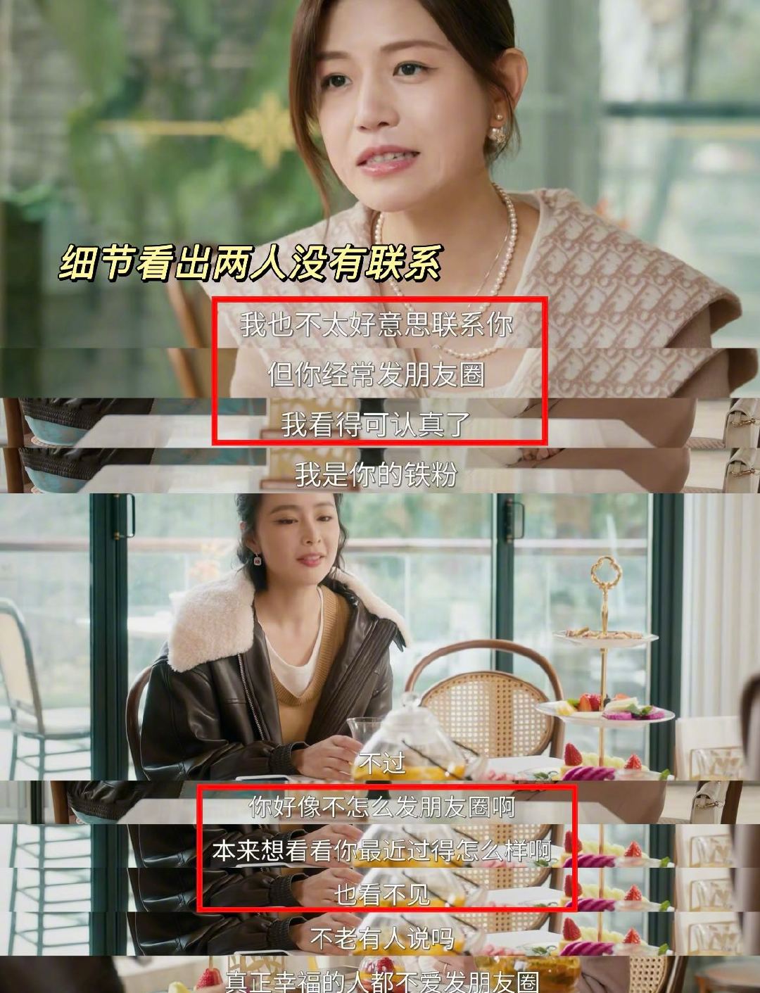 高叶陈妍希新剧算雌竞吗《亲爱的仇敌》里罗曼和陈凯西这俩角色，一个事业强但经济比不