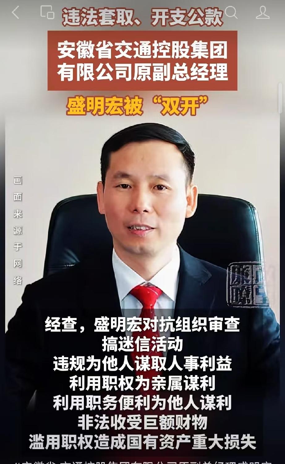 大学学历，工学硕士，正高级工程师。
这几重身份叠加在一起，也是普通人中的佼佼者。