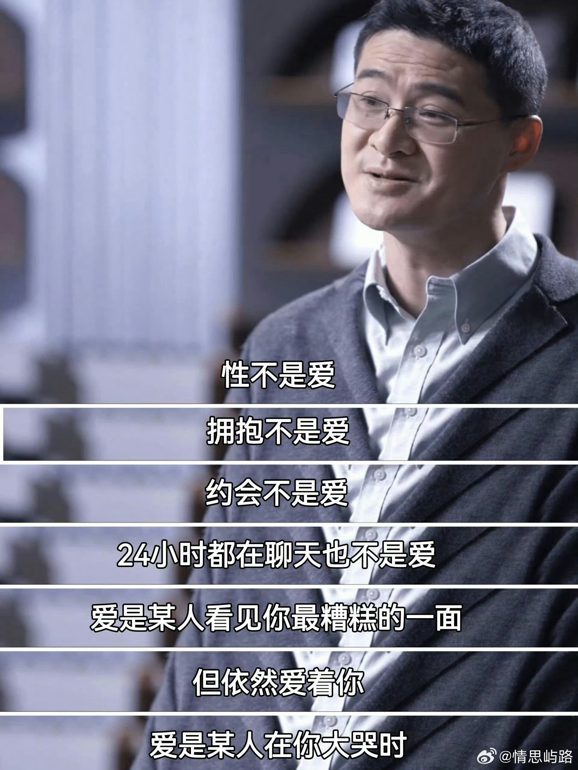 〖原来我一直没有被爱过…〗 ​​​