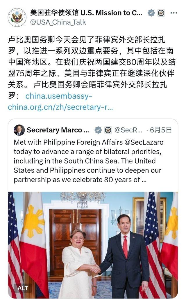美国驻华使领馆6月8日晚写道：“ 卢比奥 国务卿今天会见了 菲律宾 外交部长 拉