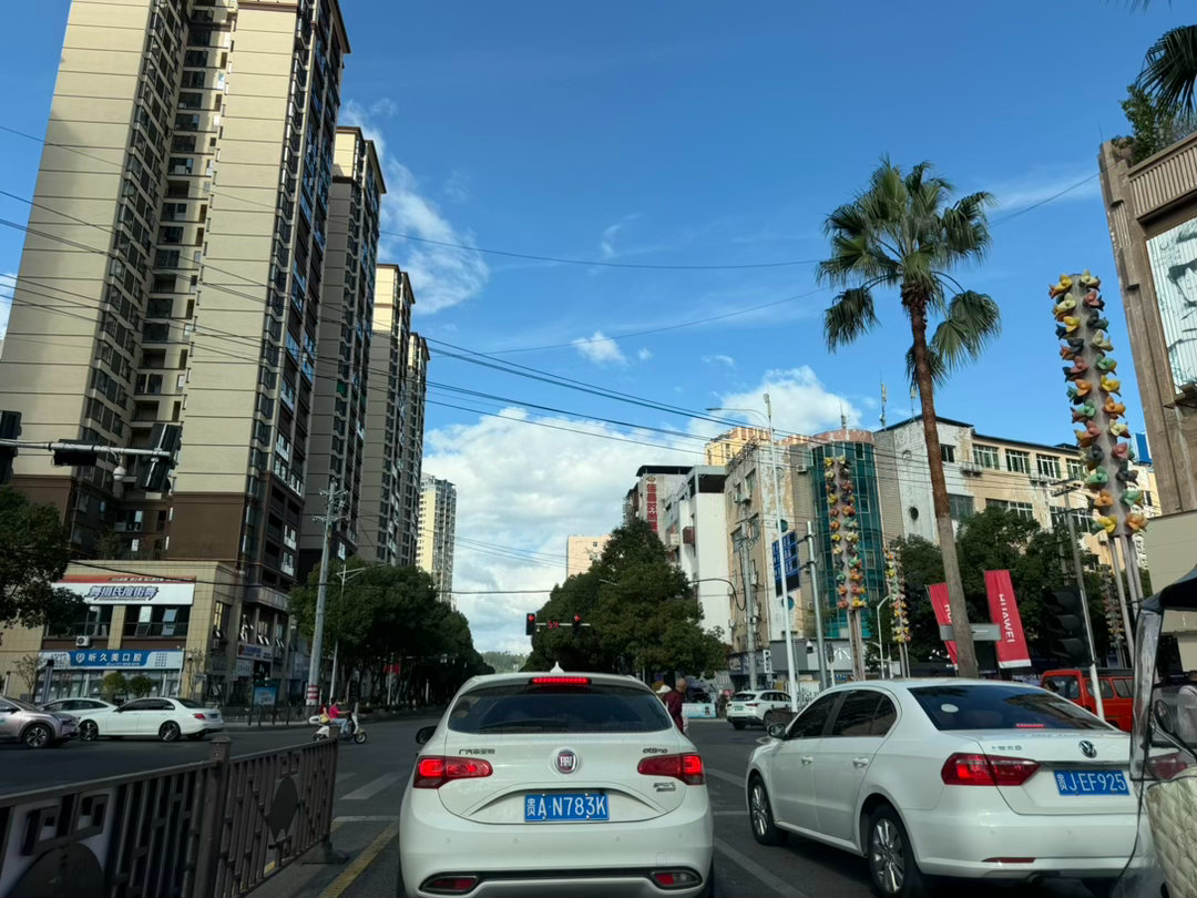 秋高气爽 ​​​