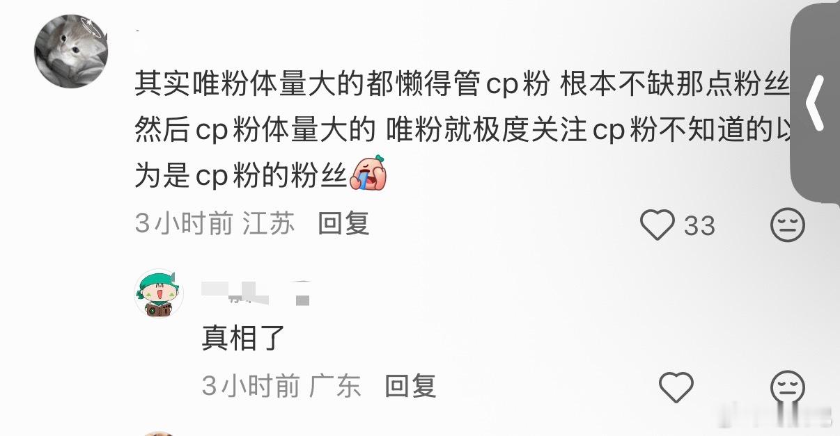 完全lgdz 对lmp的恨比对蒸煮的爱多 ​​​