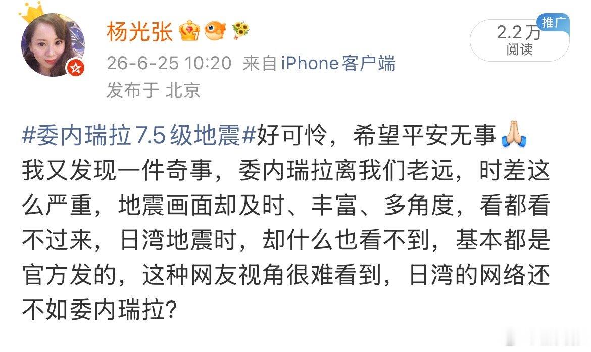 评评理，夹我这条，是不是太做贼心虚了？ 