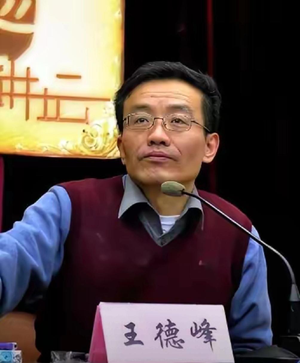 复旦大学教授王德峰，再次抛出惊人“言论”！他说：“今日之中国纵欲汹汹，各种欲望，