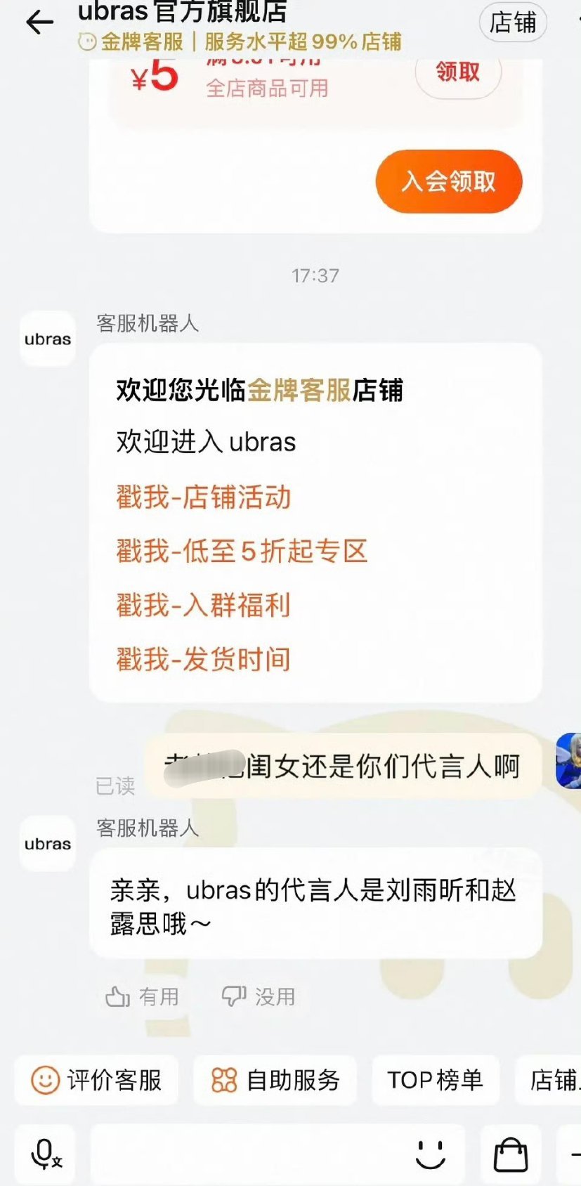 天，特别是图二，还强调手滑发错了 ​​​