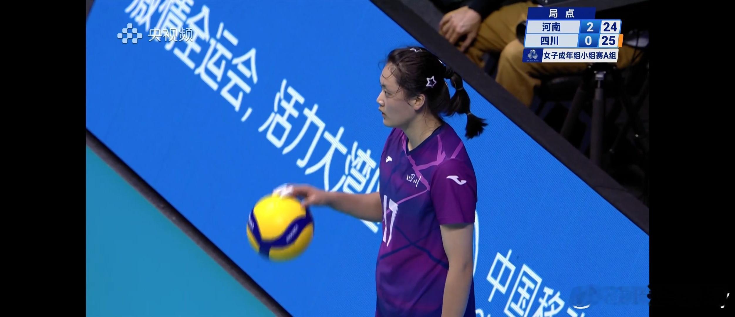 哟，我大四川好顽强。。。第十五届全运会朱婷朱婷带领河南女排征战全运会资格赛 ​​