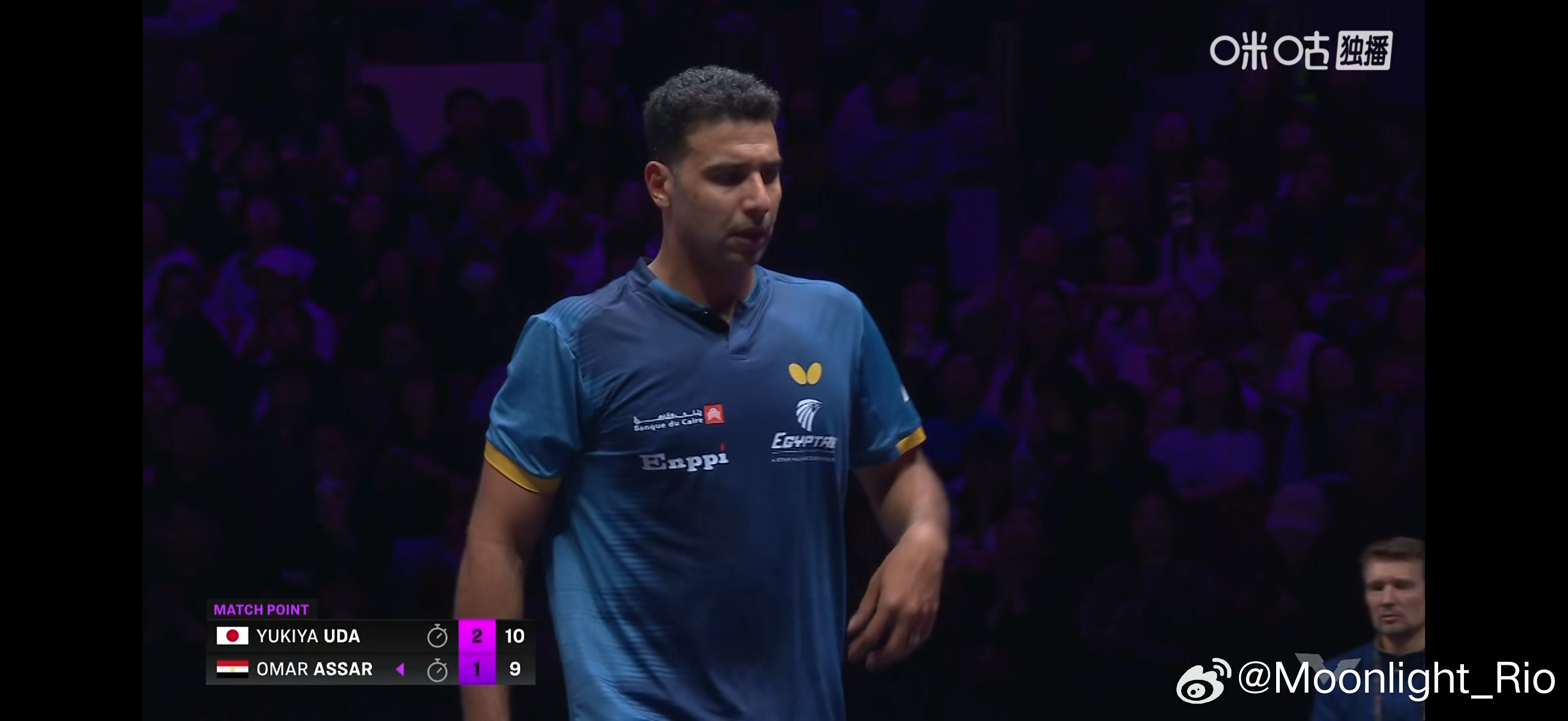 WTT重庆冠军赛2026 男单1/16决赛：🇯🇵宇田幸矢3比1奥玛·阿萨尔?