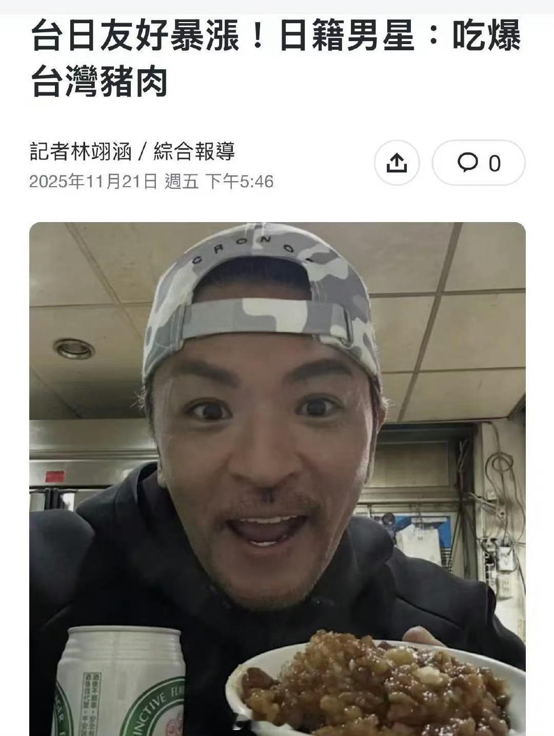 台湾猪肉最近发生非洲猪瘟日本旅游业被曝很难填补中国游客空白