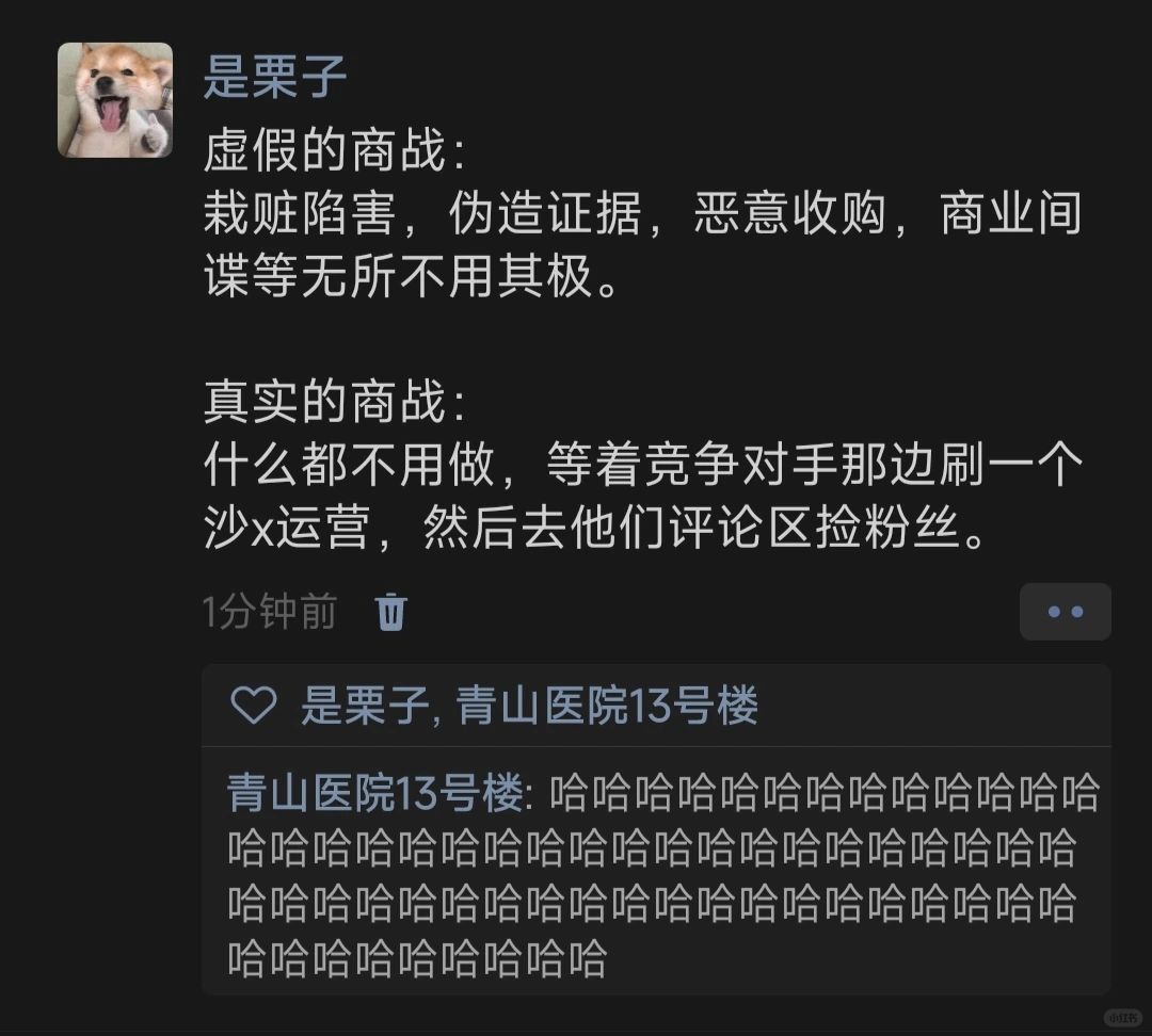 虚假的商战：栽赃陷害，伪造证据，恶意收购