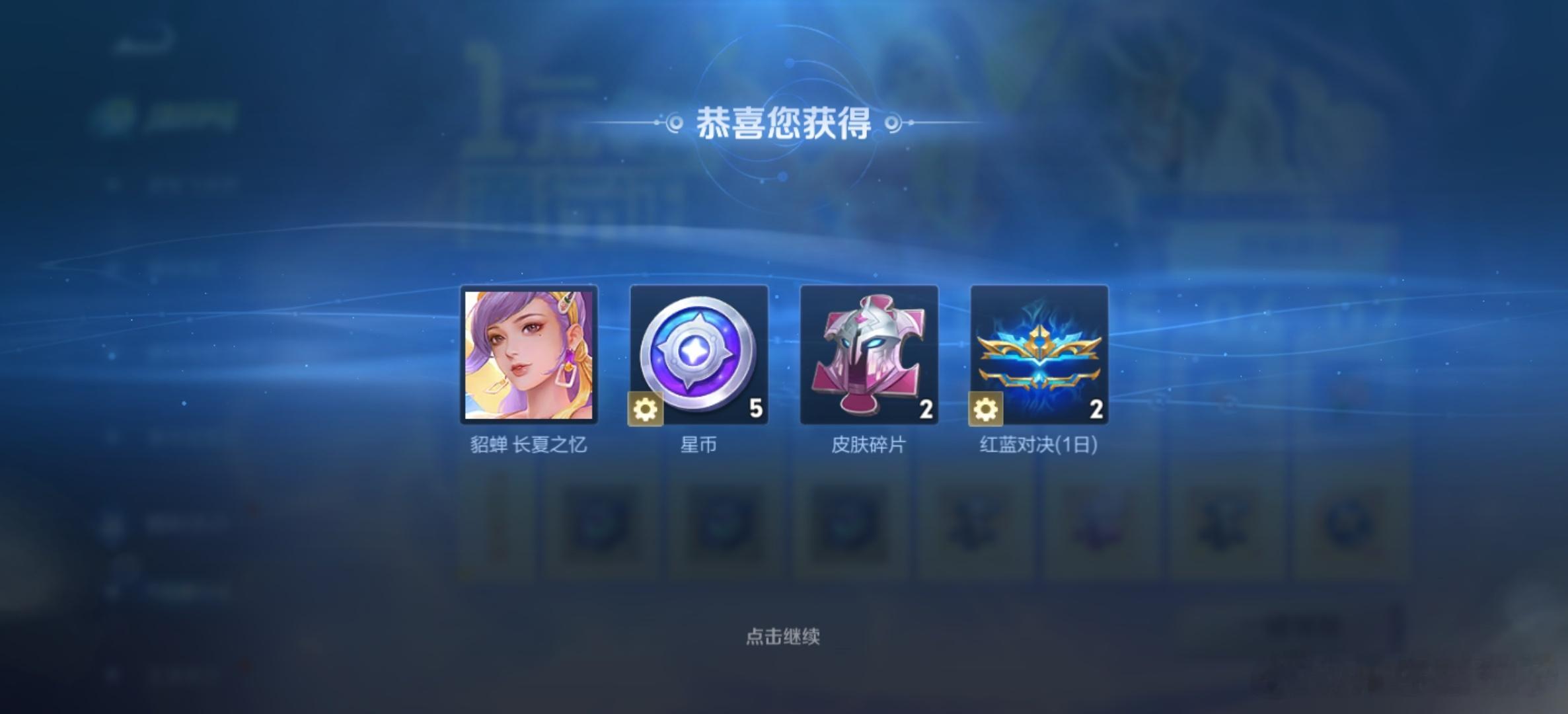 走狗屎运了今天 