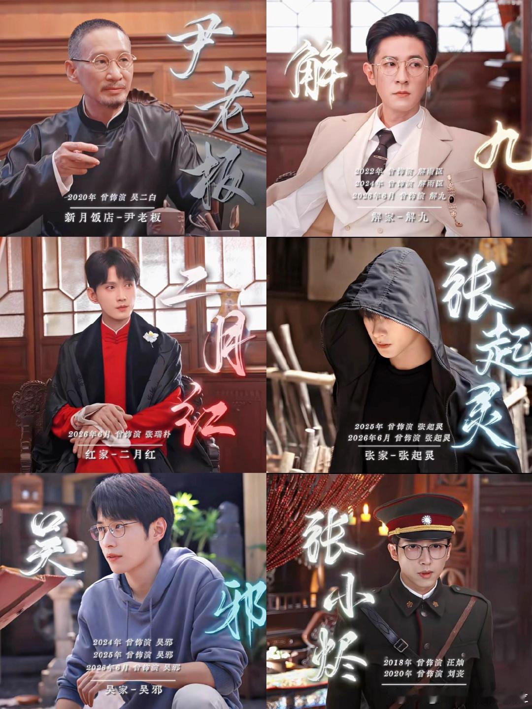 九门次日22%九门 亮眼数据印证口碑！陈伟霆、陈瑶、曾舜晞《九门》开播次日云合市