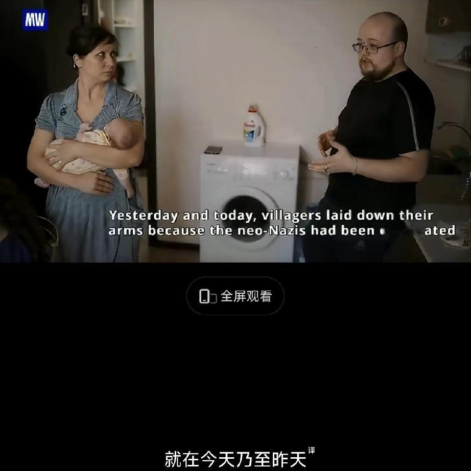 笑死，法媒采访乌东人问他们是否“被逼认同”时遭回怼:“这里不是越南，这里没有反法