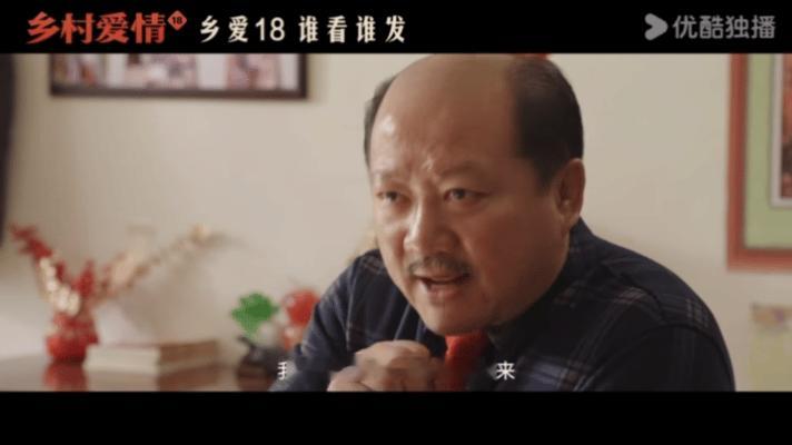 盼星星盼月亮！乡村爱情18定档0210 象牙山的快乐终于返场～舞王赵四的剧情悬念