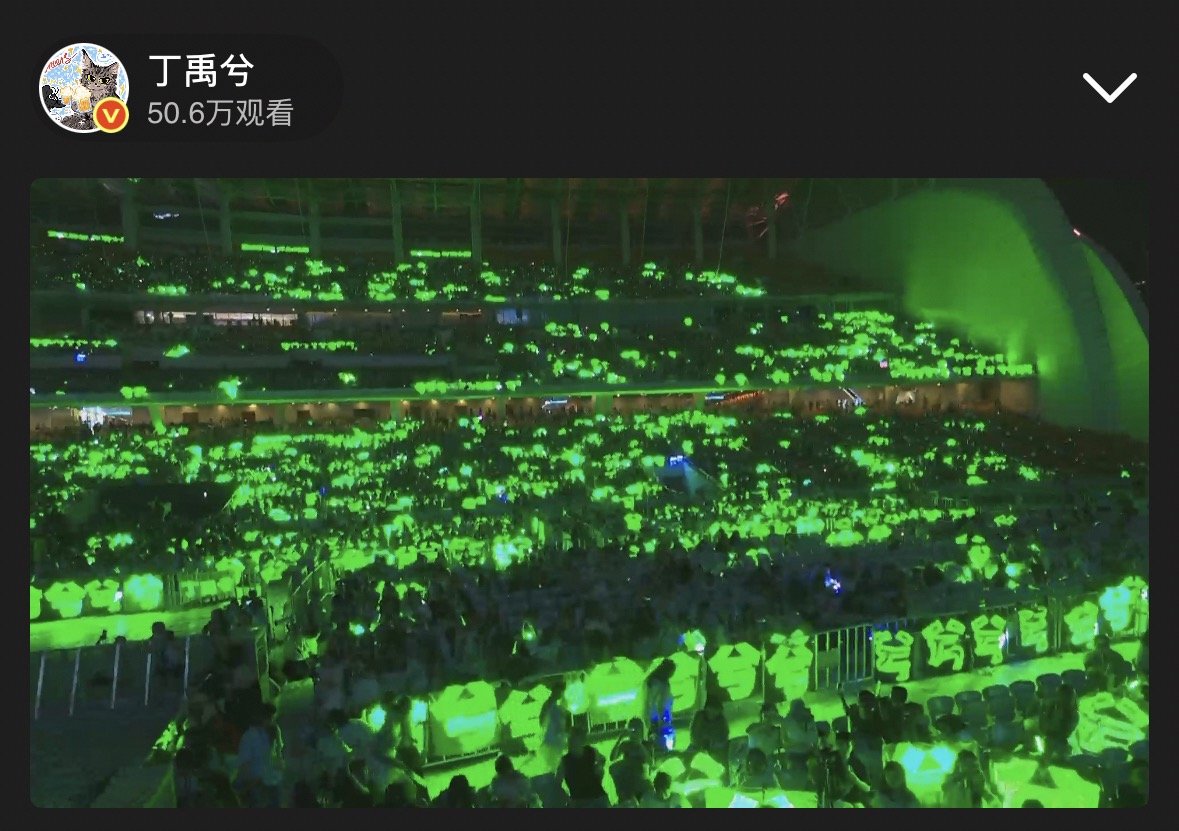 绿海！ 