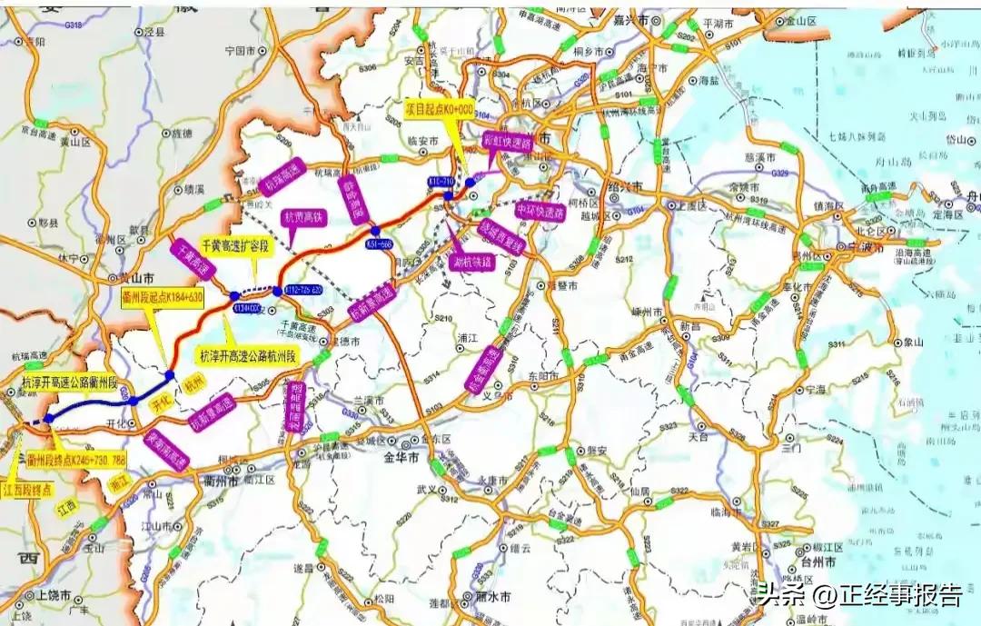杭州至桐庐、淳安、开化县之间已经有一条杭长高速/长深高速，为何如今还要投入巨资兴