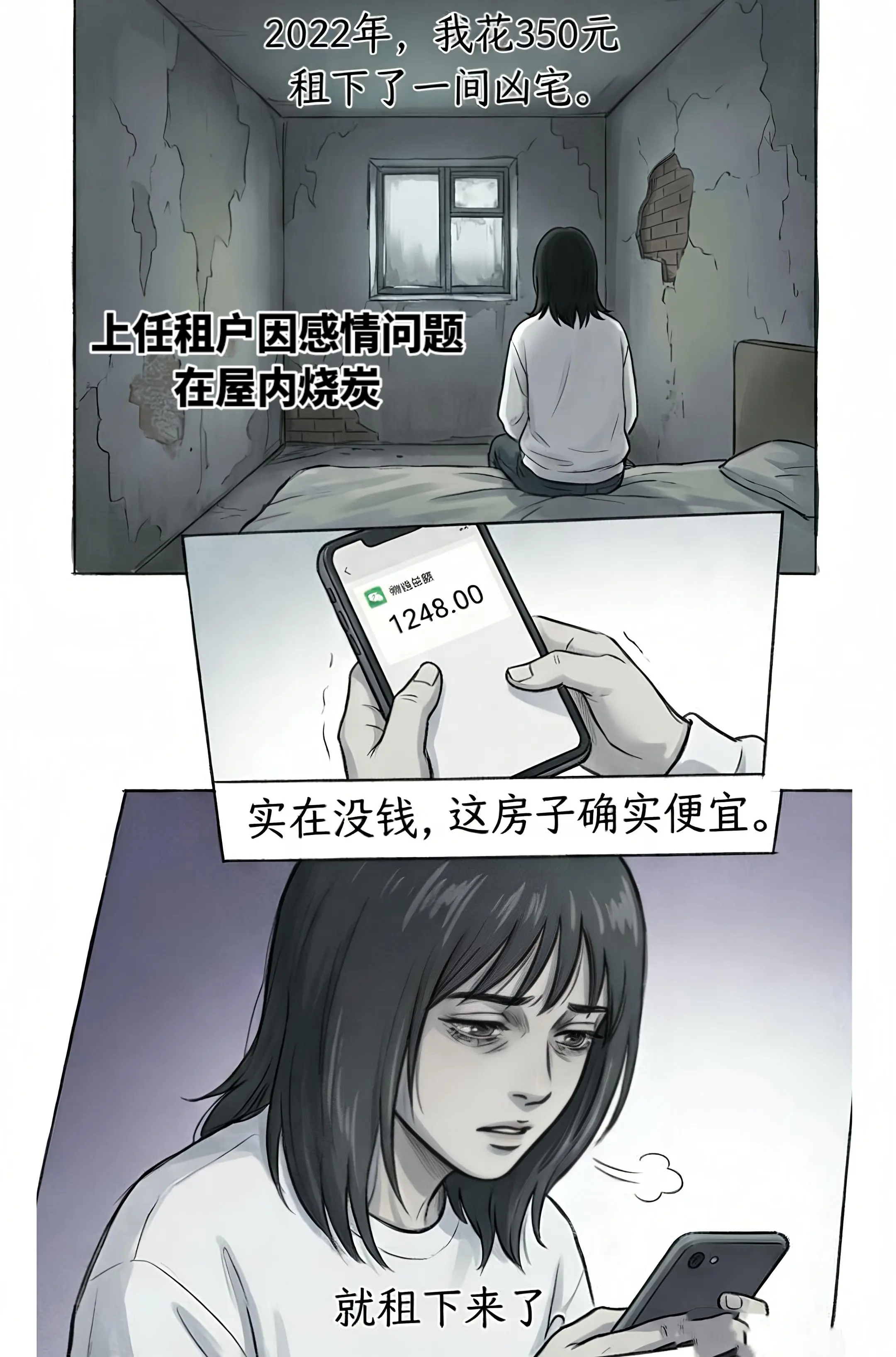 万物有灵，善者魂亦温良。