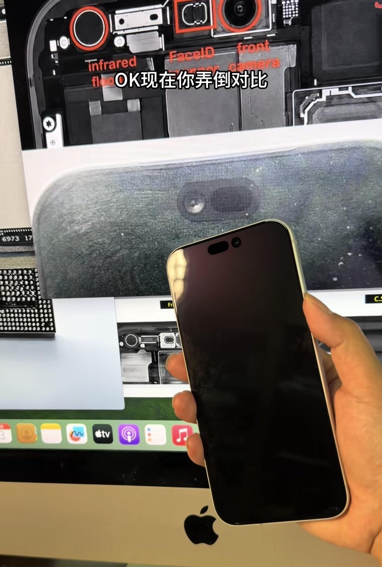 iPhone18Pro确认灵动岛缩小
印度塔塔集团的爆料当中
其中也曝光了18P