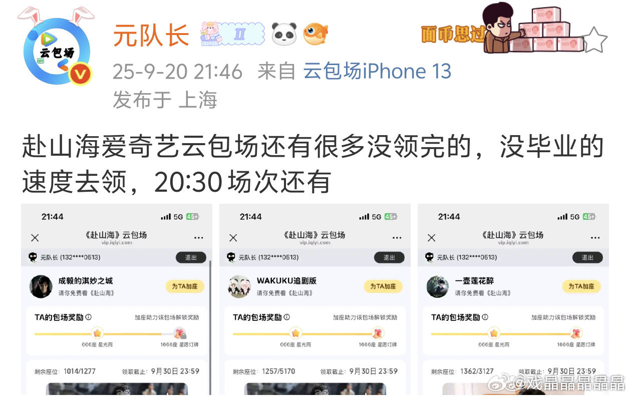 又滞销了，免费送还没人要吗？ ​​​
