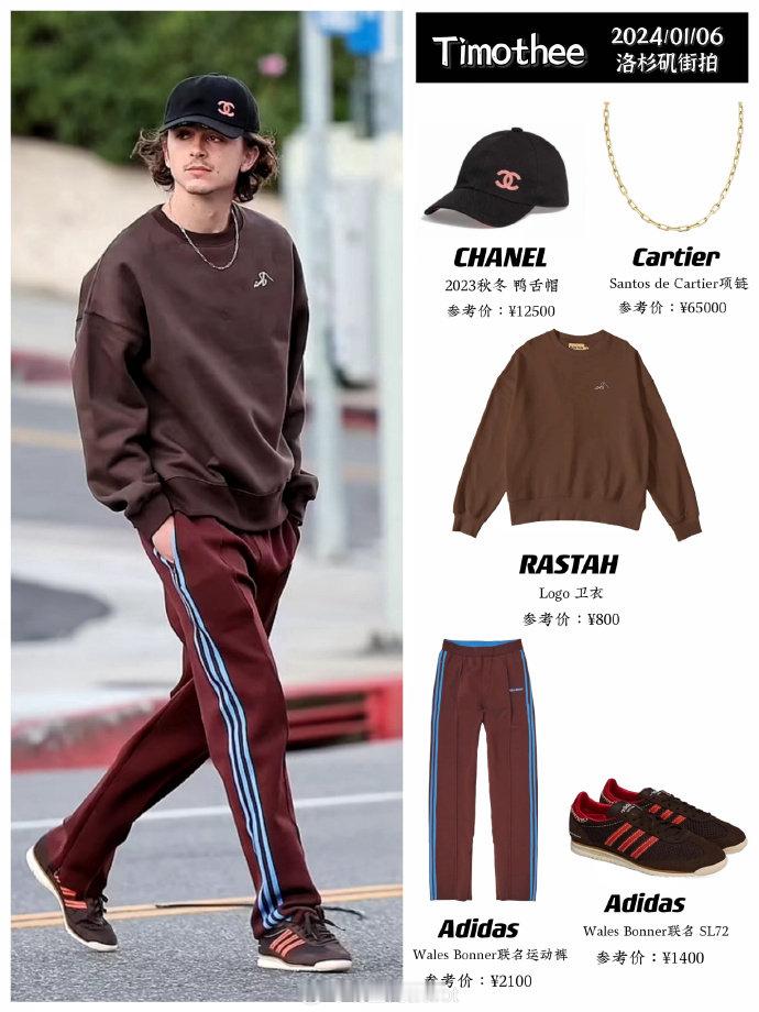 #时尚日报#甜茶 Timothee Chalamet 洛杉矶街拍，很喜欢看甜茶的