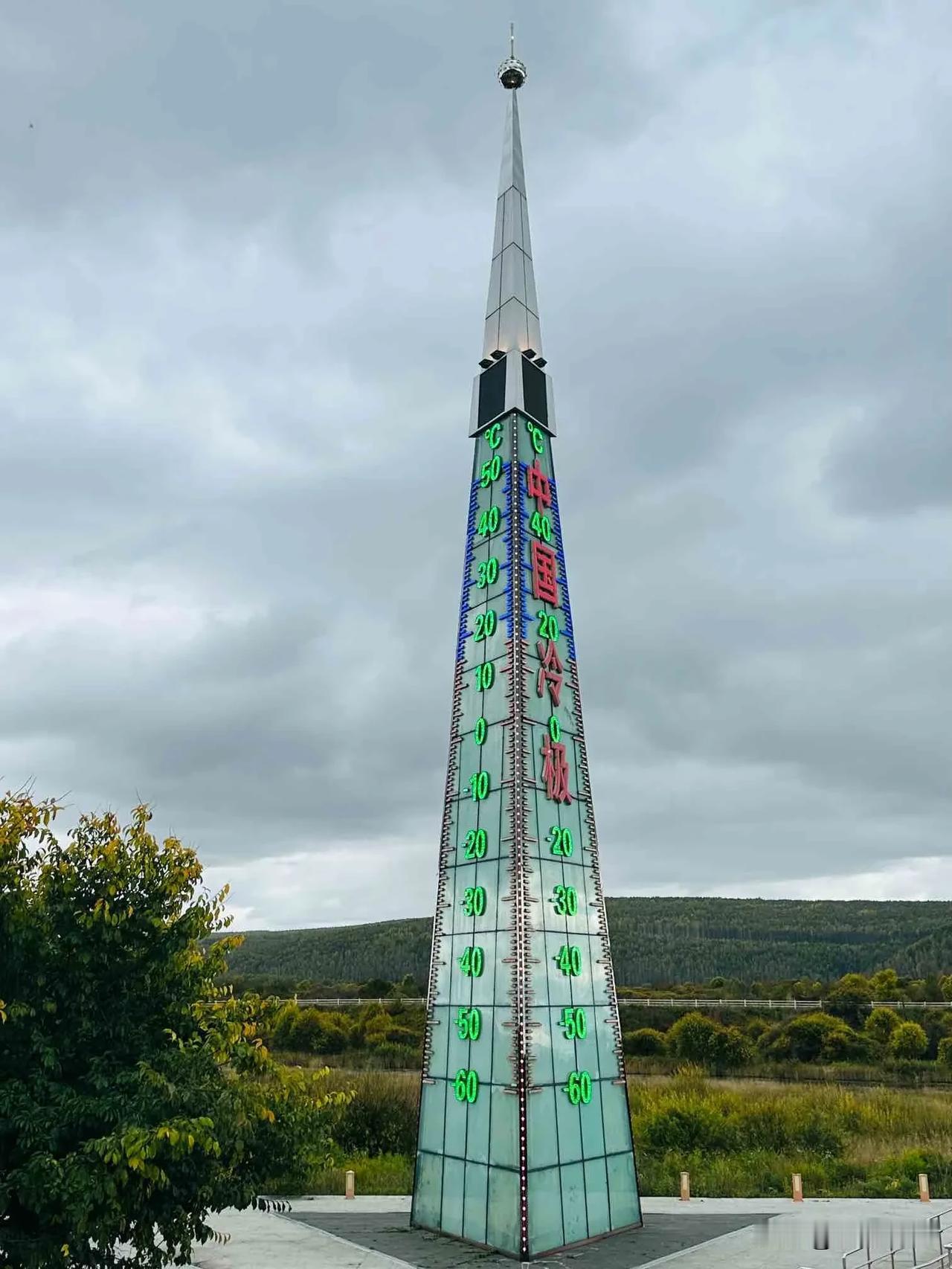 中国冷极温度计
知道是哪个城市吗？