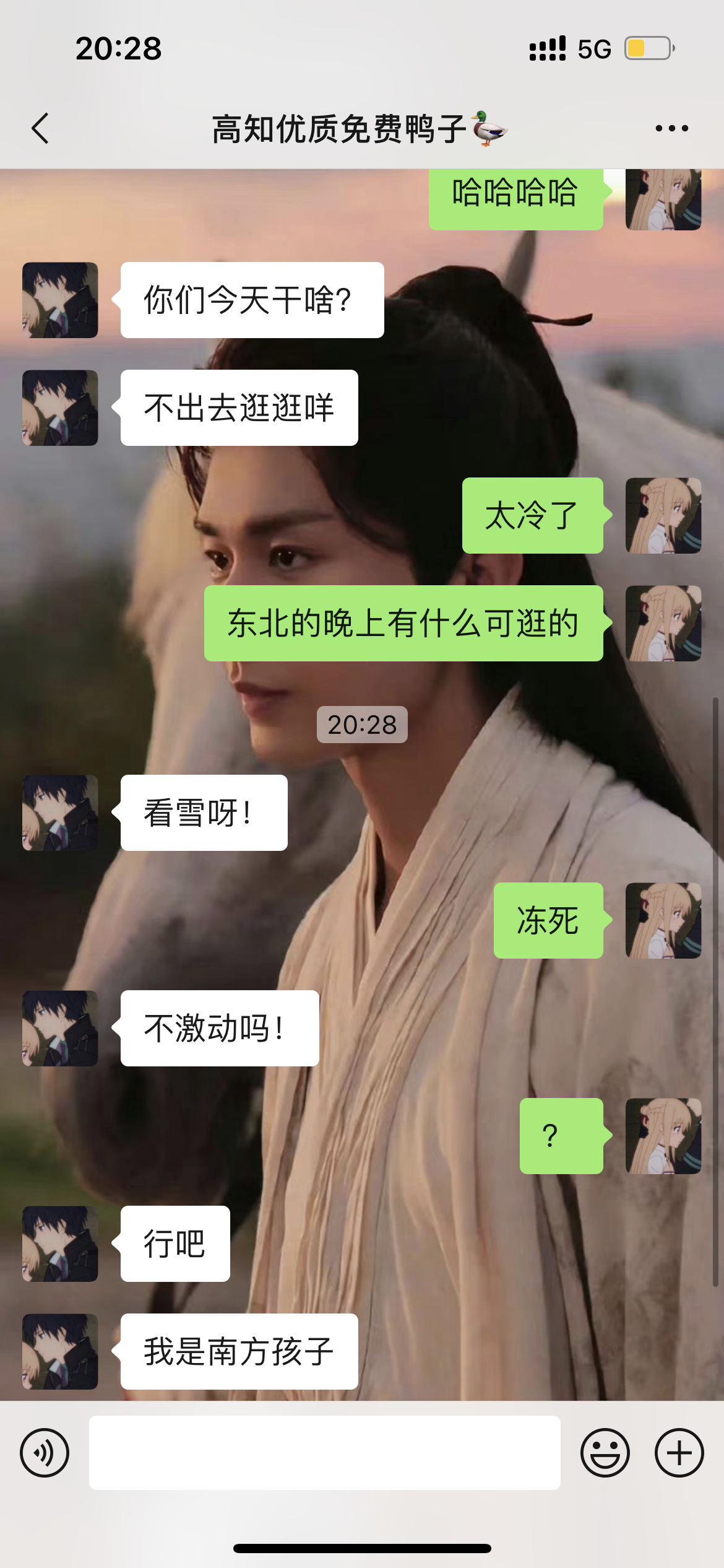 缓缓打出一个❓ ​​​