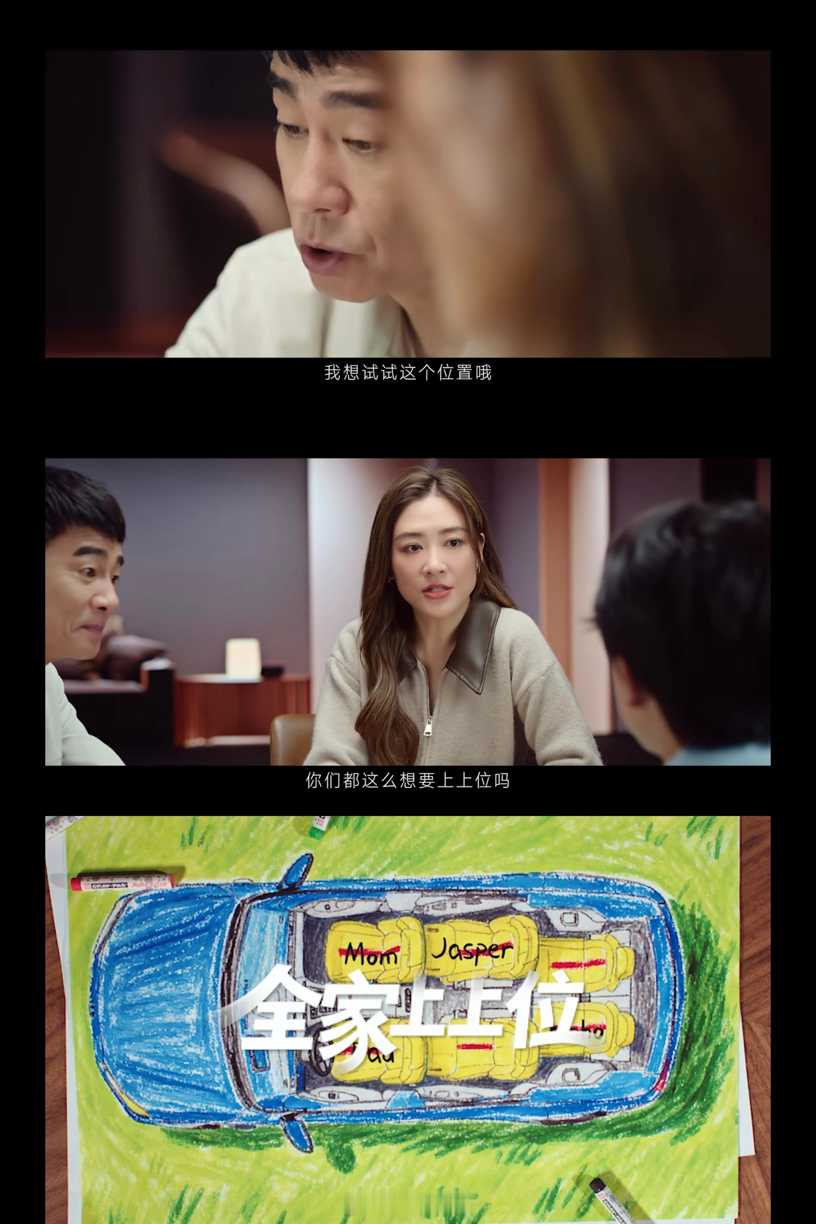 太逗了，陈小春应采儿争“上上位”这段家庭修罗场我能看好多遍！本来还以为小春哥会输