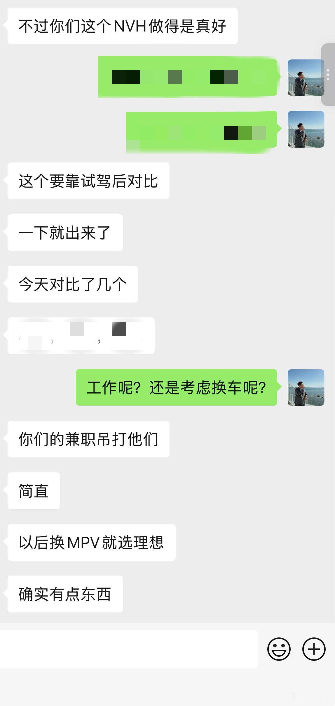 师兄，以前赛车队队长，现某司底盘平台负责人对比试驾完，对i8底盘、NVH评价甚高