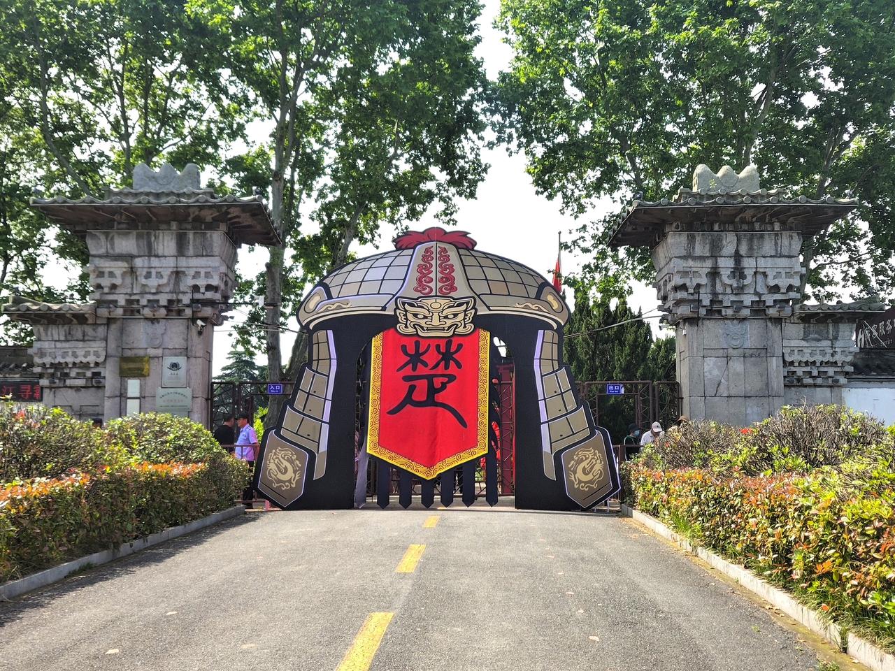 今天出省旅游了，去马鞍山，不跟大家一起去挤采石矶，我选择了旅途更近一点的和县乌江