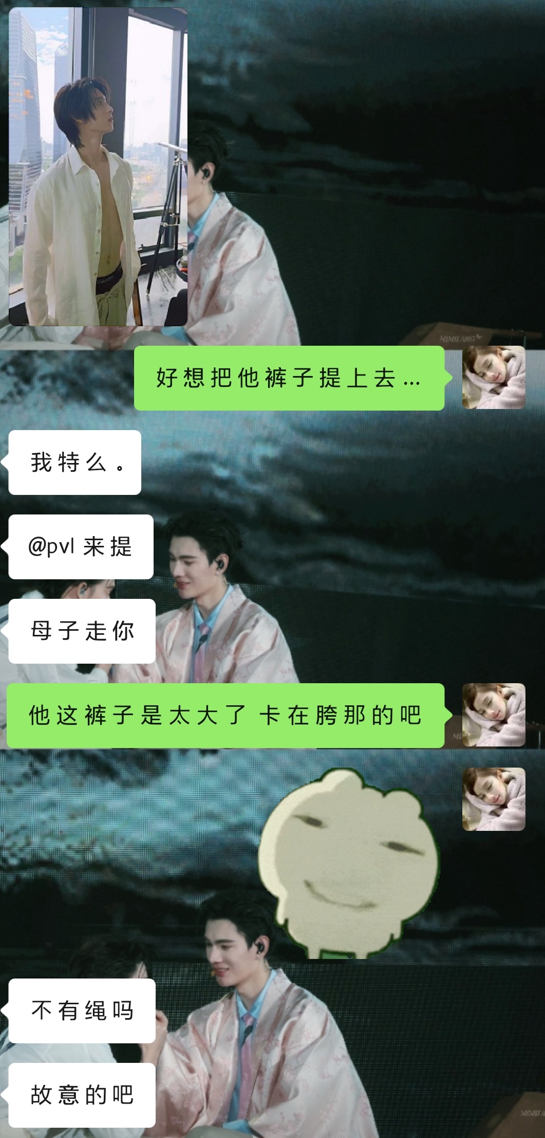 所以 这就是这张图为什么要把裤子提那么低的原因吧好的好的 不要求你把裤子提上去了