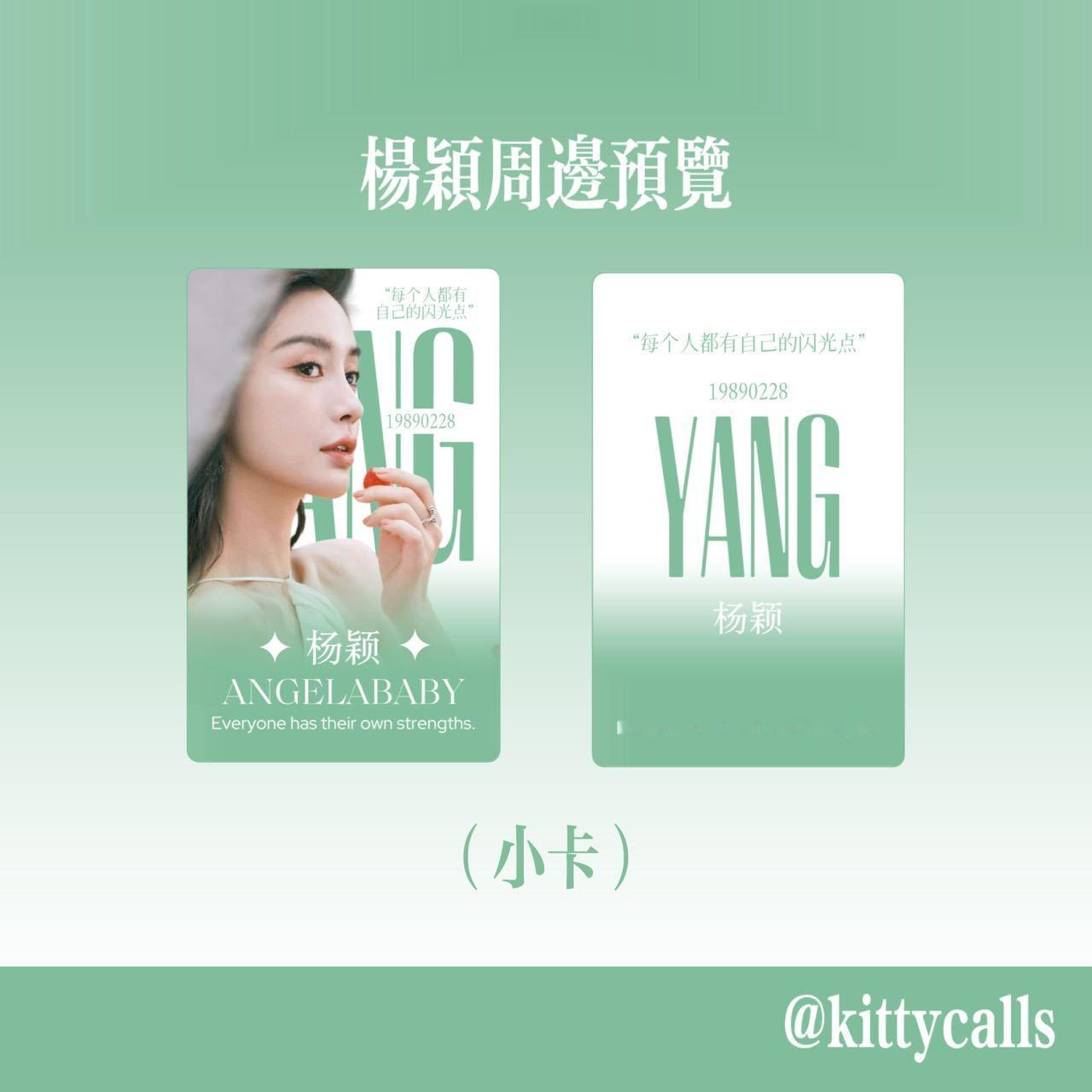 angelababy [哇]杨颖 🍎速冲部落周六团建啦！ 9：28～21：28