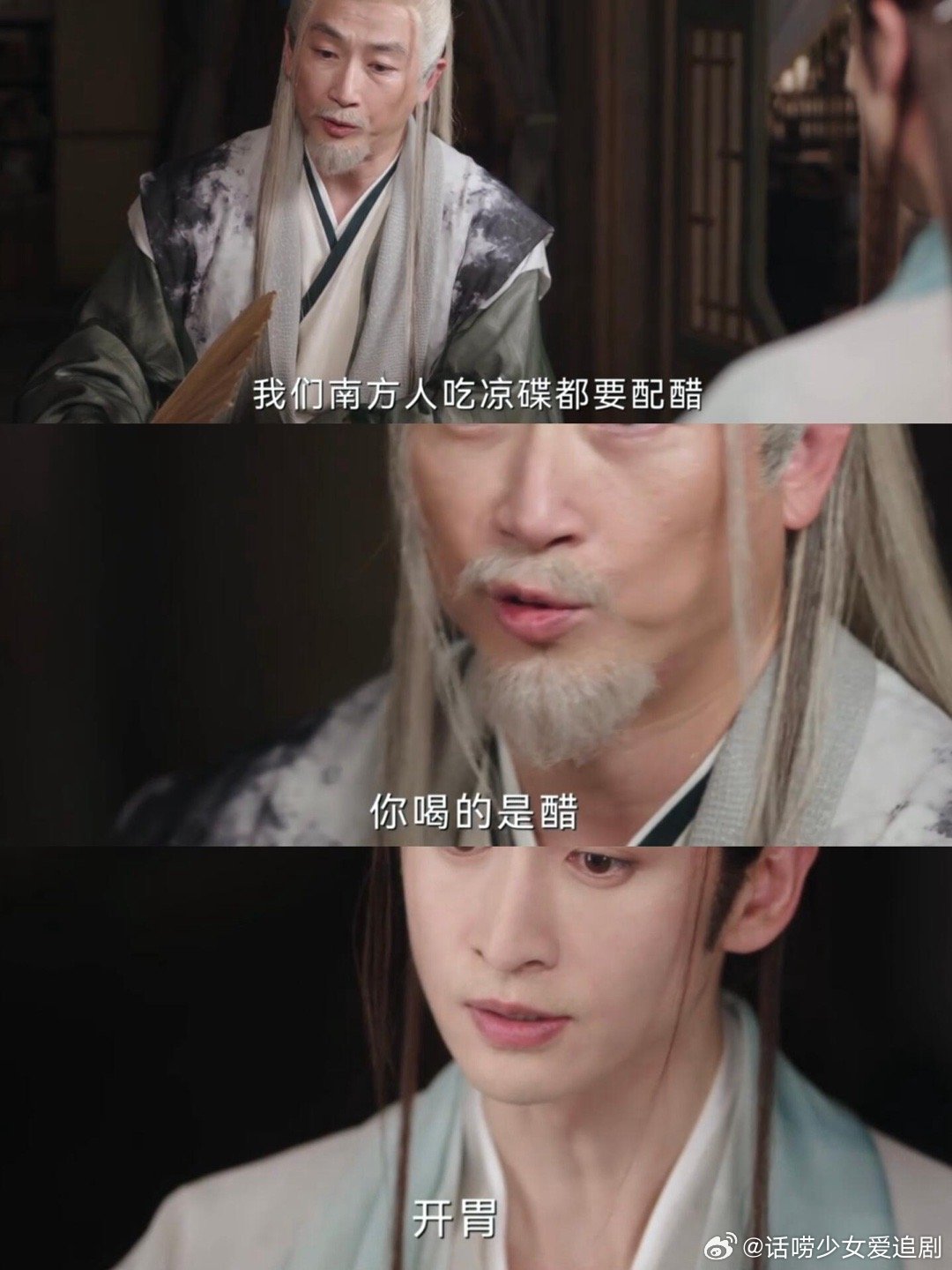 淮水竹亭女婿 vs 老丈人😂王权弘业全身上下嘴嘴硬最后也是和老丈人喝到位了把子