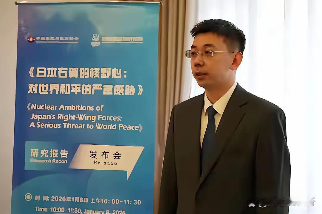 在对日本的制裁接连出手后，第四记重拳再次放出！最新发布的声明直接指出，日本的核储