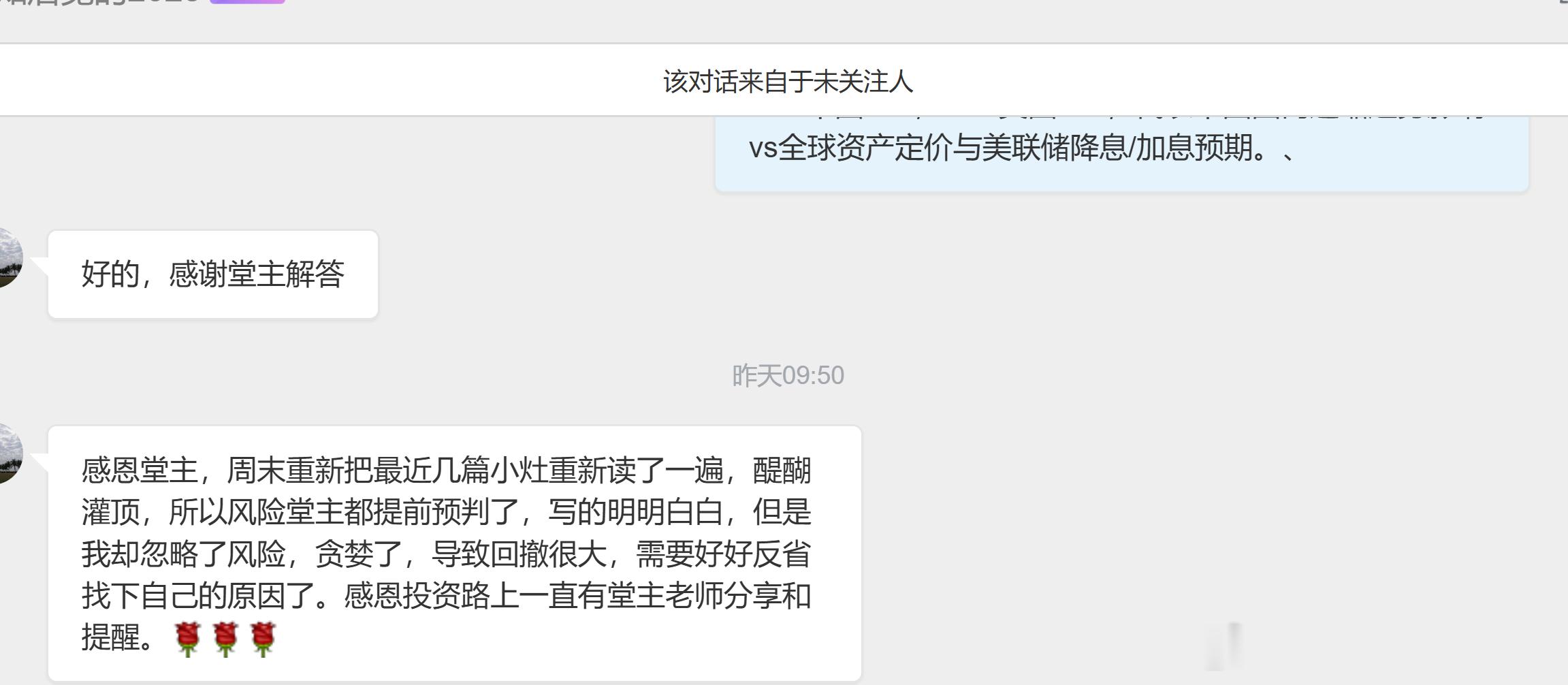 有些东西都知道他好，知道他干，直到某天忽然"灵光一闪"，这是《好》，要能短期印证