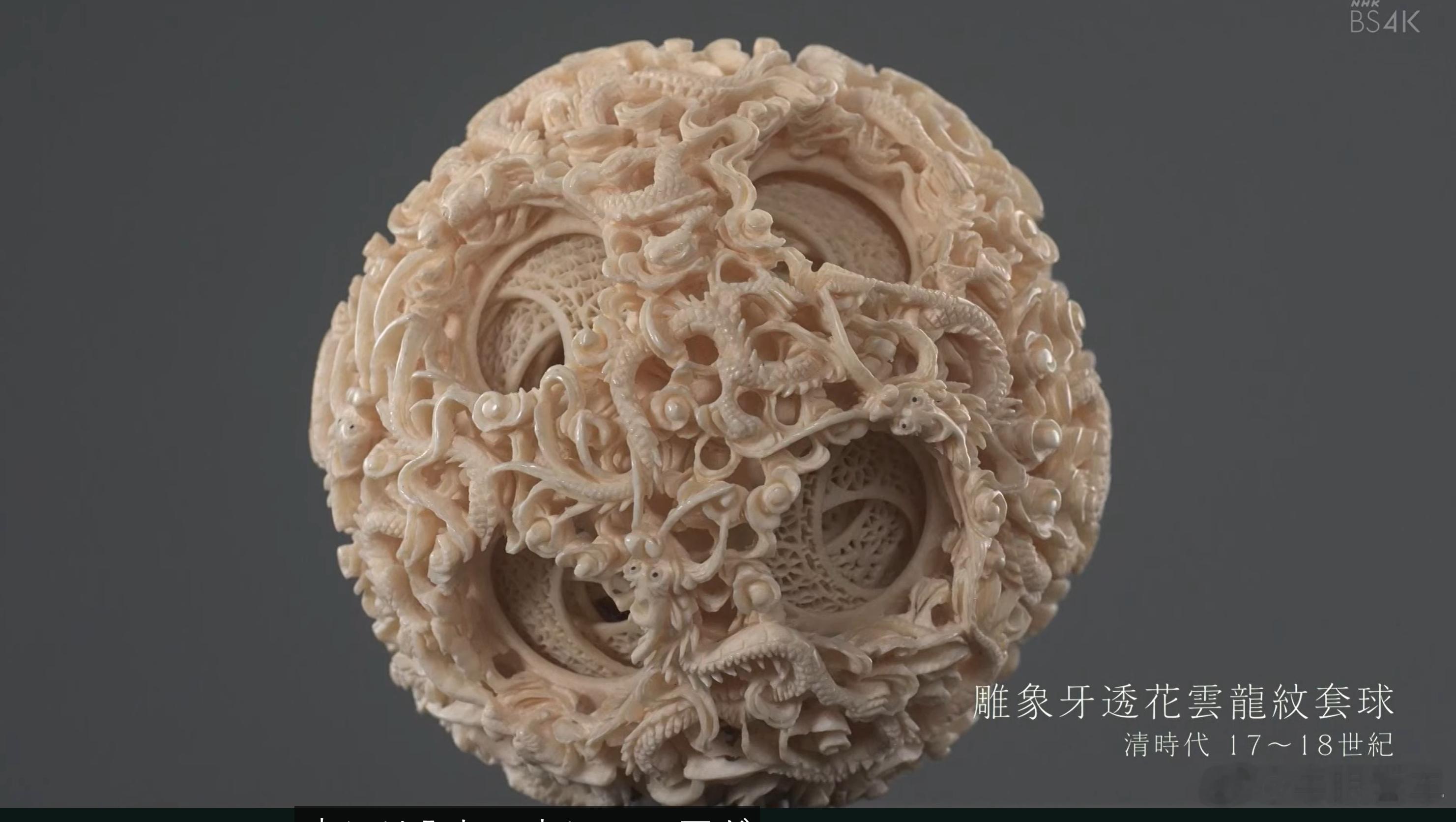 NHK当年拍了一个 《敦煌，美的全貌》，应该是关于敦煌的纪录片里的头部最近看了他