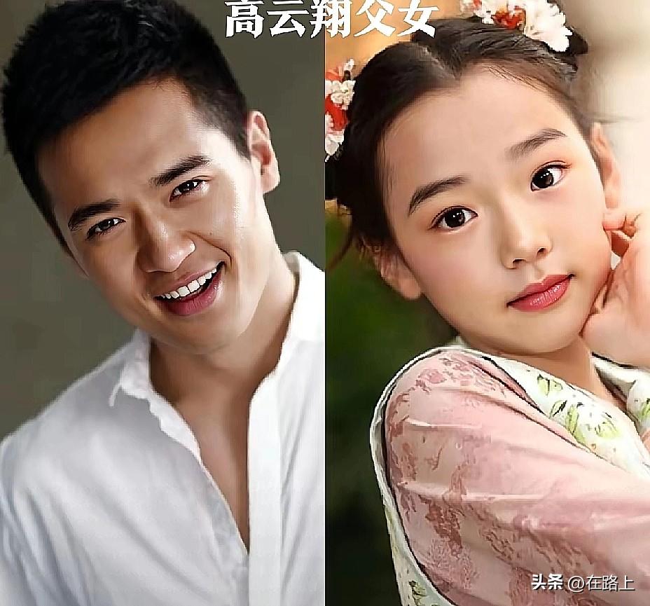 陆毅、贾乃亮、高云翔的女儿谁最美？网友吵翻了！
   有人说贾乃亮女儿甜馨越长越