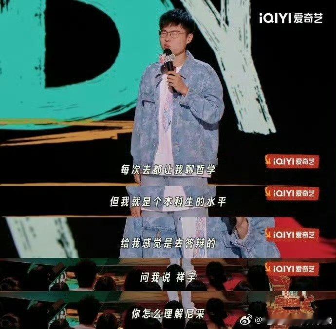 于祥宇重新定义本升专“少玩手机多阅读”，打工人哪有这时间啊[笑cry]成功人士建