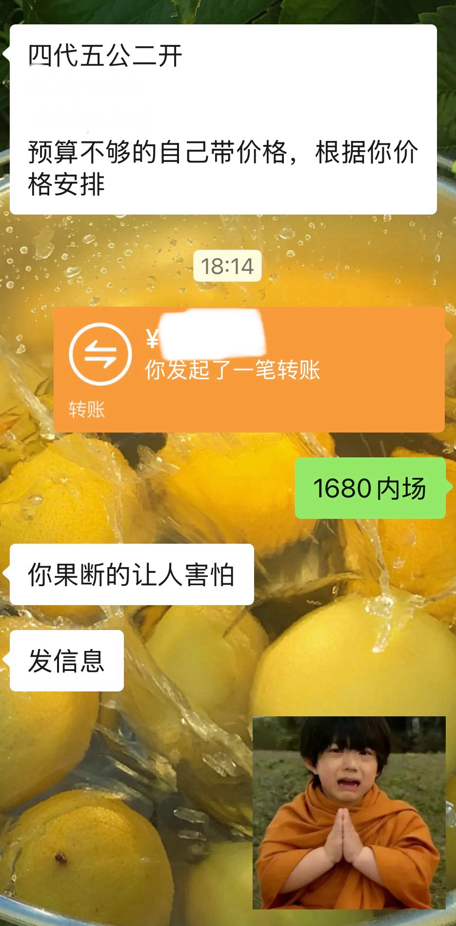 哦。 